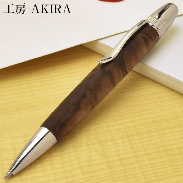 工房 AKIRA 木軸 ボールペン パトリオット ジェットストリーム対応