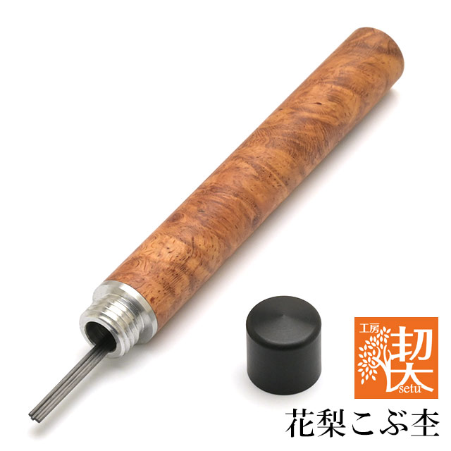 工房 楔 芯ケース シングル 花梨こぶ杢 | ペンハウス