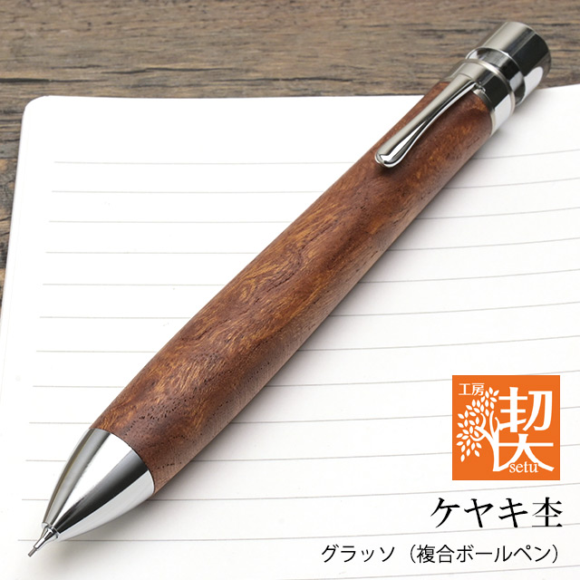 工房楔 永田篤史 ペンシルエクステンダー 筆記具 文具【通販】 | ペン