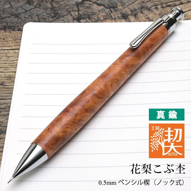 工房楔 永田篤史 ペンシルエクステンダー 筆記具 文具【通販】 | ペン