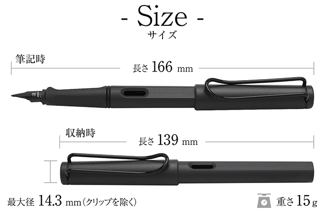 LAMY（ラミー）日本限定 数量限定 万年筆 サファリ スチールブラック