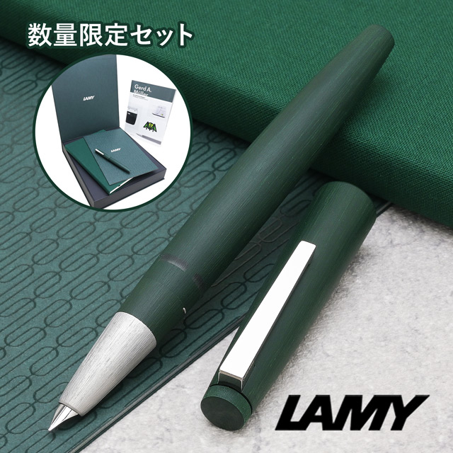 LAMY（ラミー）限定品 ペンシル Lamy2000 プレミエステンレス 0.7mm