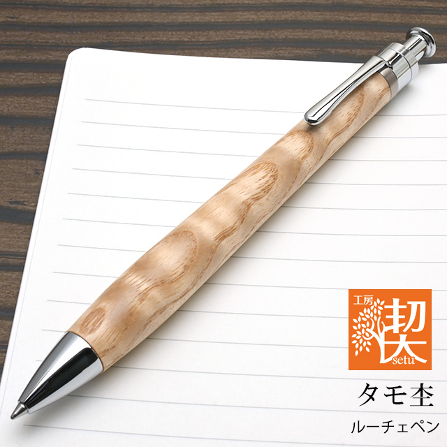 工房楔 永田篤史 ペンシルエクステンダー 筆記具 文具【通販】 | ペン