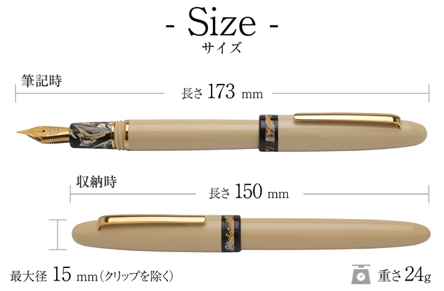 Esterbrook（エスターブルック） 特別生産品 万年筆 エスティ コーヒー