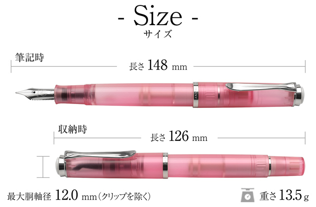 即日出荷OK】Pelikan ペリカン 特別生産品 万年筆 クラシック M205