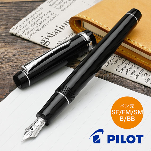 PILOT パイロット 万年筆 通販 ペンハウス【正規販売店】 | ペンハウス