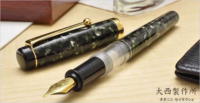 大西製作所 万年筆 セルロイド800シリーズ インク窓付 万年筆 バラフ