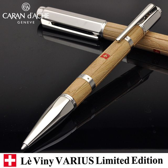 CARAN D'ACHE カランダッシュ ボールペン 限定品 バリアス ル・ヴィニ