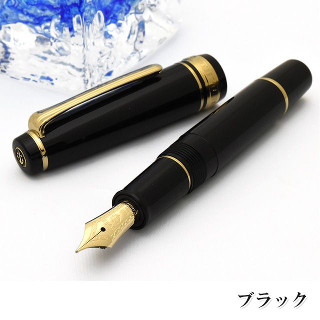 SAILOR セーラー万年筆 プロフェッショナルギア スリムミニ 金 万年筆