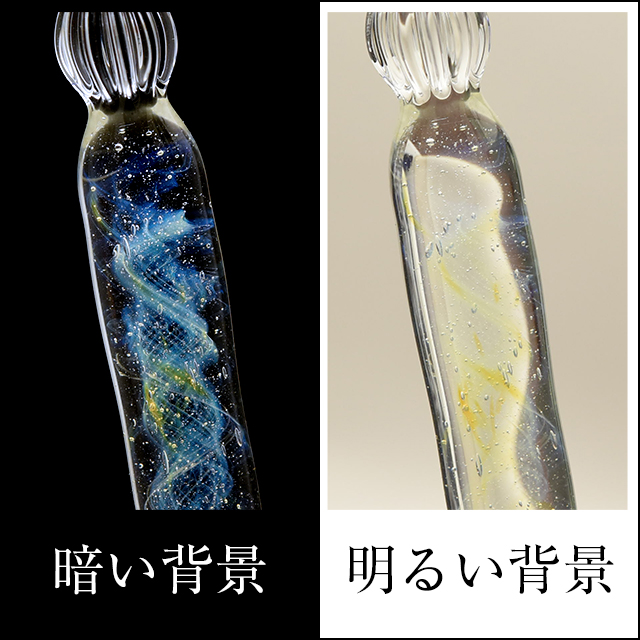 即日出荷OK】きゃろくろガラス工房 ガラスペン 星空のガラスペン