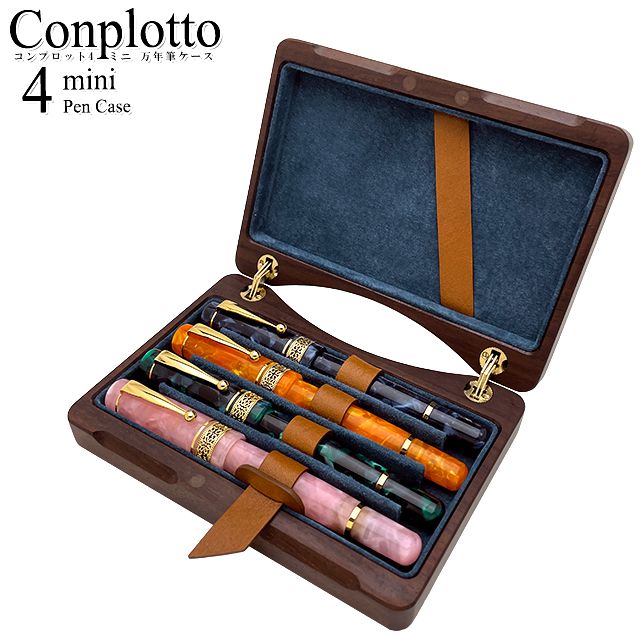 工房 楔 ペンケース コンプロット4ミニ 4本用 ホンジュラスローズ