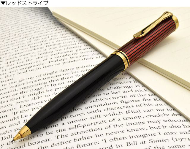送料名入れ無料】Pelikan ペリカン ペンシル スーベレーン D600