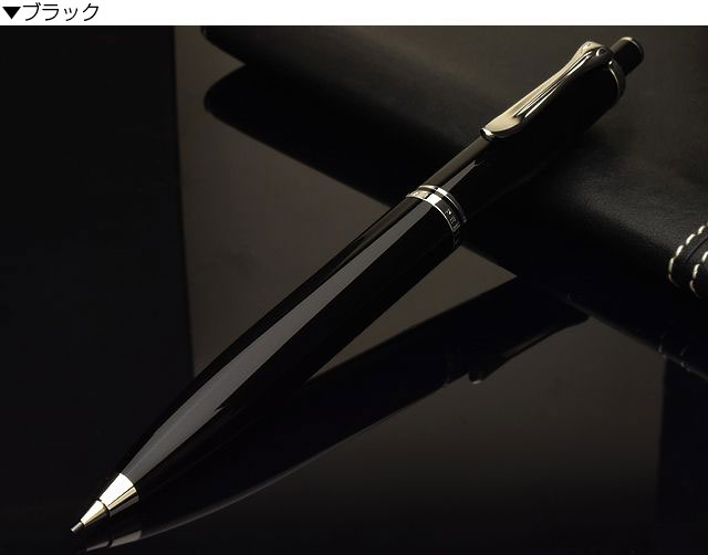 送料名入れ無料】Pelikan ペリカン ペンシル 0.7mm スーベレーン D405