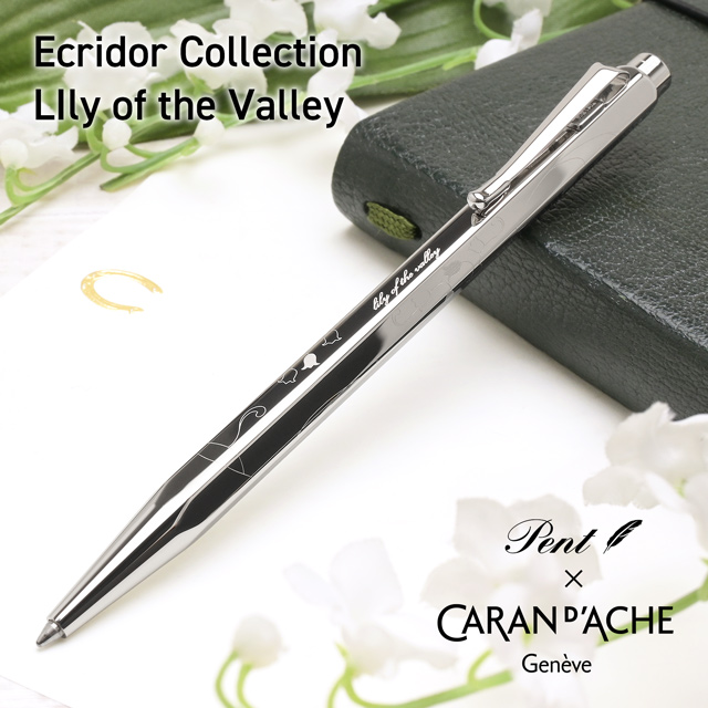 Pent〈ペント〉 byCARAN D'ACHE カランダッシュ ボールペン