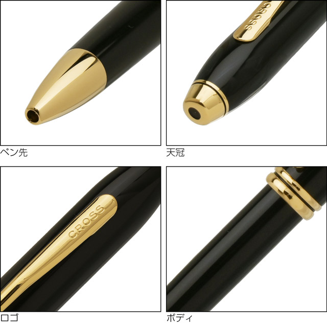 即日出荷OK】CROSS クロス ボールペン タウンゼントコレクション 572TW