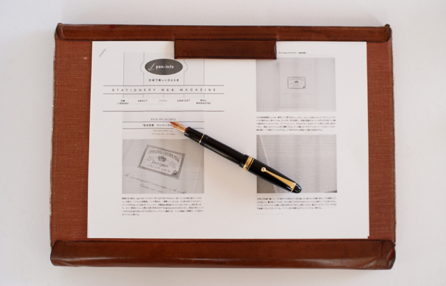 長く使ってわかった私の定番 ファイル編 | 文具ウェブマガジン pen-info