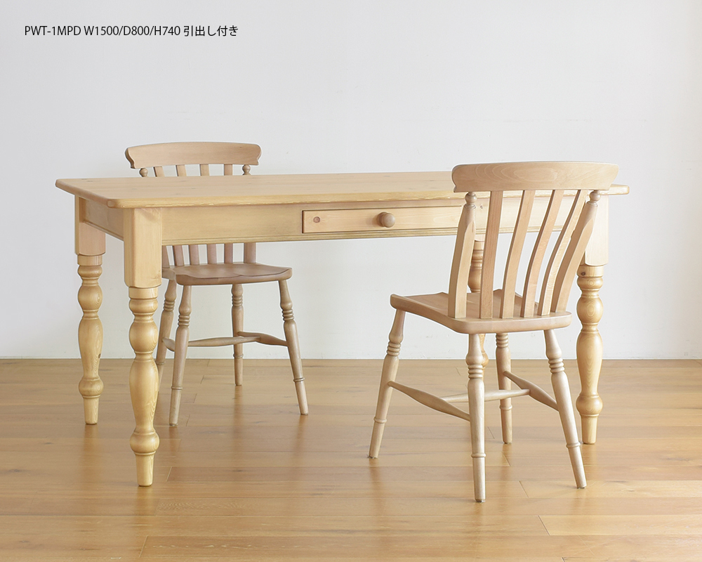 展示中】白金店NEWパインダイニングテーブル|オリジナル家具商 | ザ