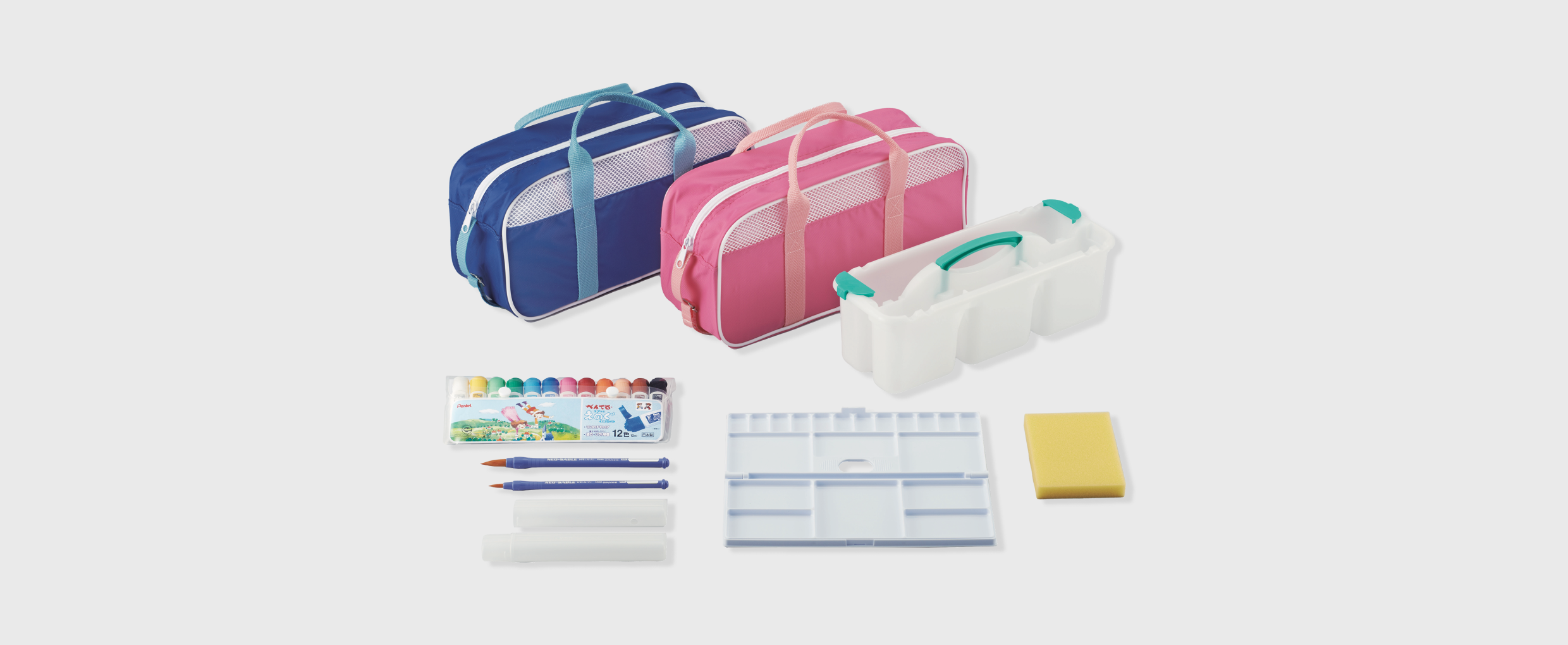 スケッチセット | ぺんてる株式会社
