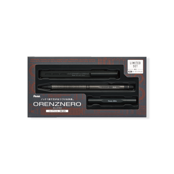 オレンズネロ 限定セット | ぺんてる株式会社