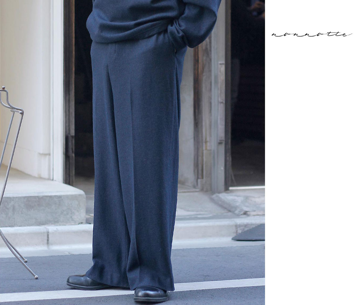 ノノット NONNOTTE スーパー120's ライトメルトン インレイ メルトン