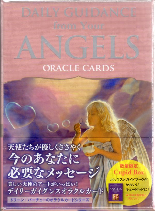 デイリーガイダンスオラクルカード（キューピットBOX：限定品