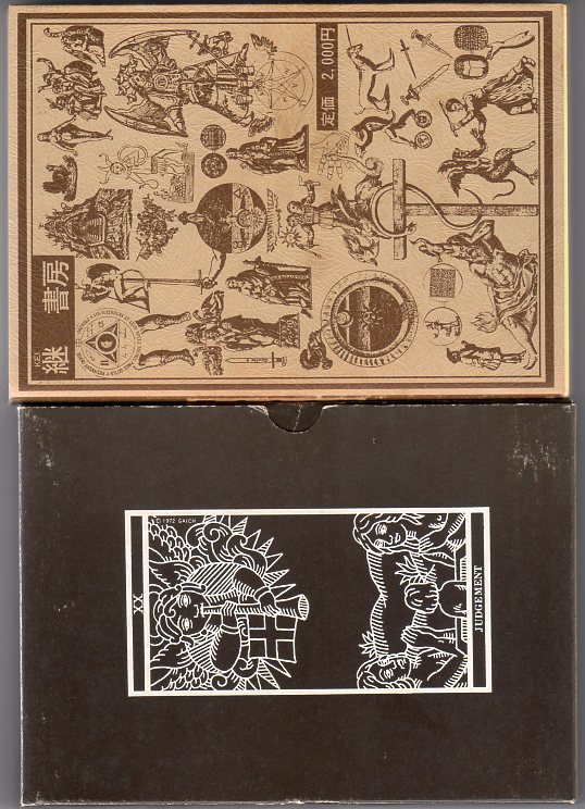 継書房 中井勲 TAROT タロットカード 絶版 レア Amazon.co.jp