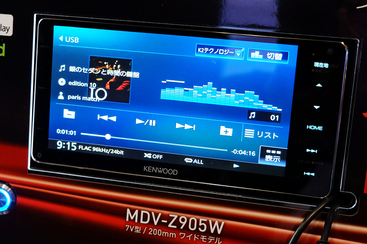 ケンウッド、“彩速ナビ”のフラグシップ「MDV-Z905/W」。11.2MHz DSDに