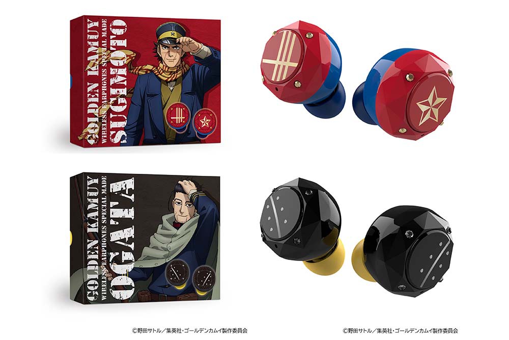 ゴールデンカムイ』コラボ完全ワイヤレス、杉元/アシリパ/尾形/月島/鯉