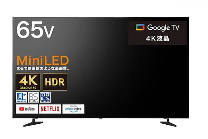 ニトリ、4K Mini LED液晶テレビ。8万円切りの55型機と10万円切りの65型