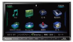 パナソニック、高音質パーツを使用したBDプレーヤー搭載カーナビ「CN