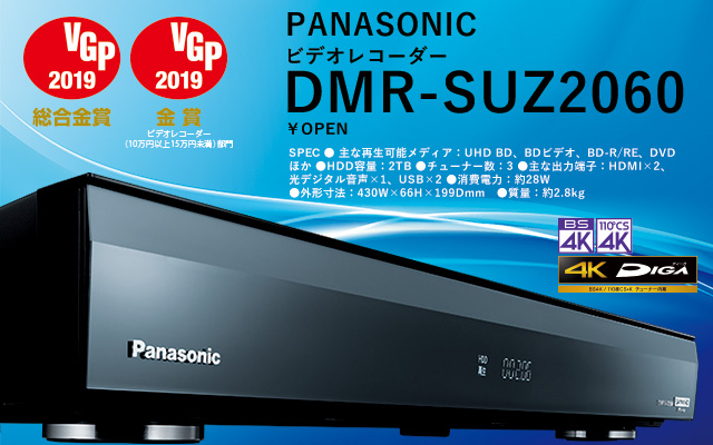 パナソニック DMR-BRW1000 ブルーレイDIGA DMR-BRW1000 Panasonic