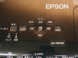 明るい100インチを手軽に実現＞エプソン新プロジェクター「EH-TW530