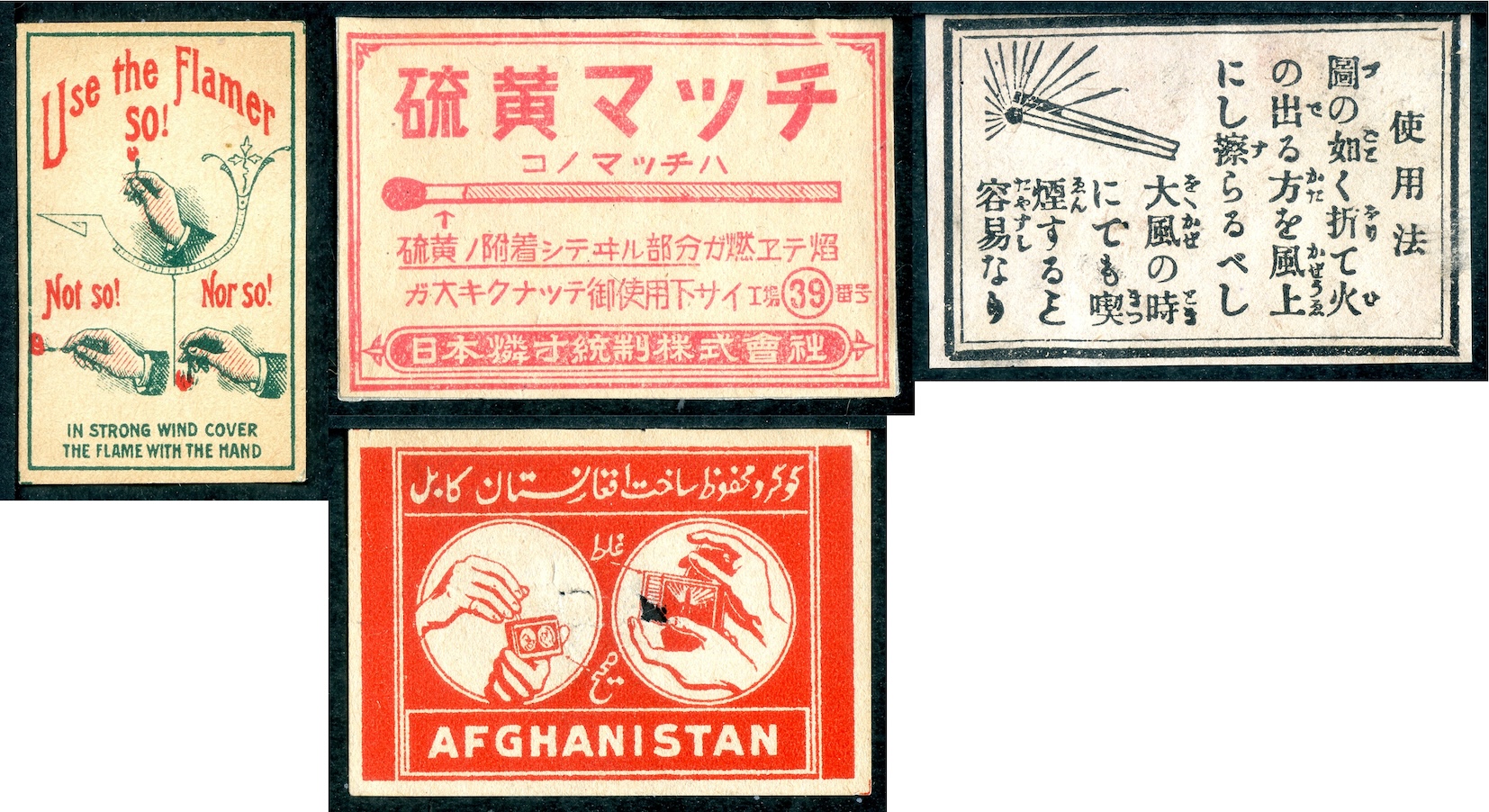 マッチのマッチ – British Matchbox Label and Bookmatch Society
