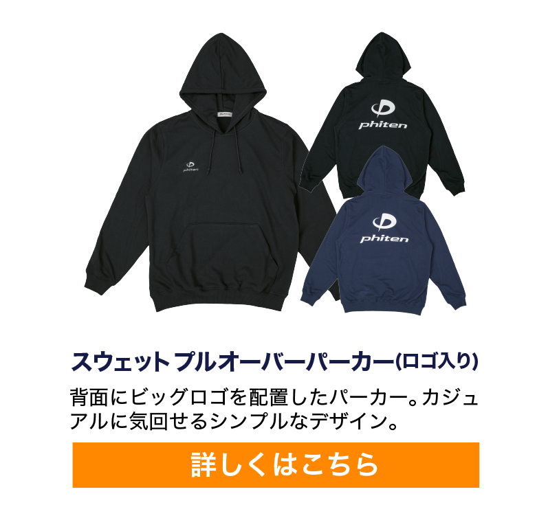 ファイテン公式通販サイト【ファイテンオフィシャルストア】