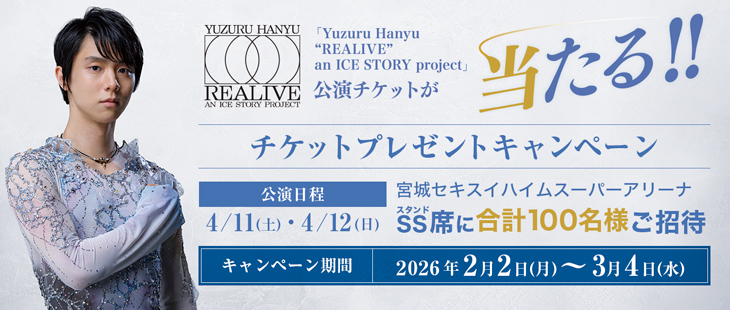 新発売】モイスチャールージュ＆京の肌プラズマが登場！ | ファイテン