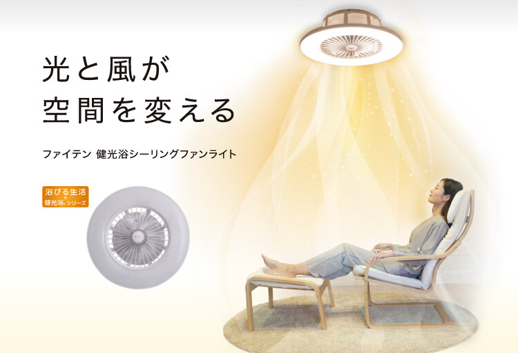 中古/ファイテン】健光浴エアーPhiten（ファイテン） 【50％OFF