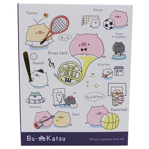 BU-KATSU プロフィールブック ※在庫限り - 管楽器雑貨専門店pitch