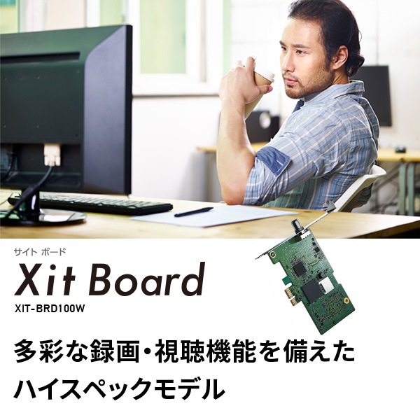 Xit Board 拡張カード Windows対応 xit-brd100w 拡張カード Xit XIT