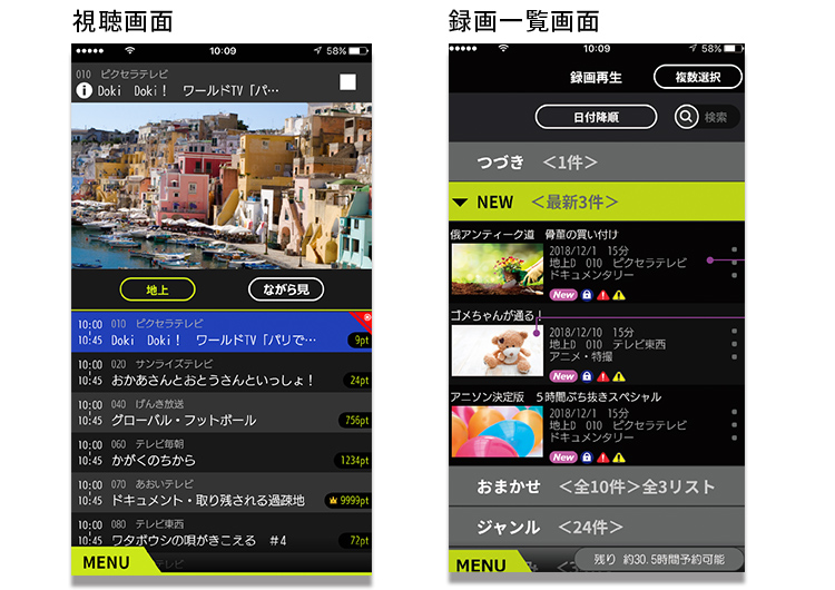 iPhone / iPad用テレビチューナー Xit Stick(サイト スティック) XIT