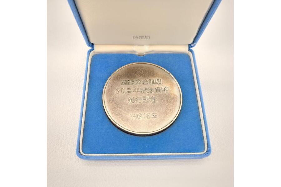 SV925 32g☆国際連合1986年 国際平和年 ピースメダル☆国連 SV925 32g