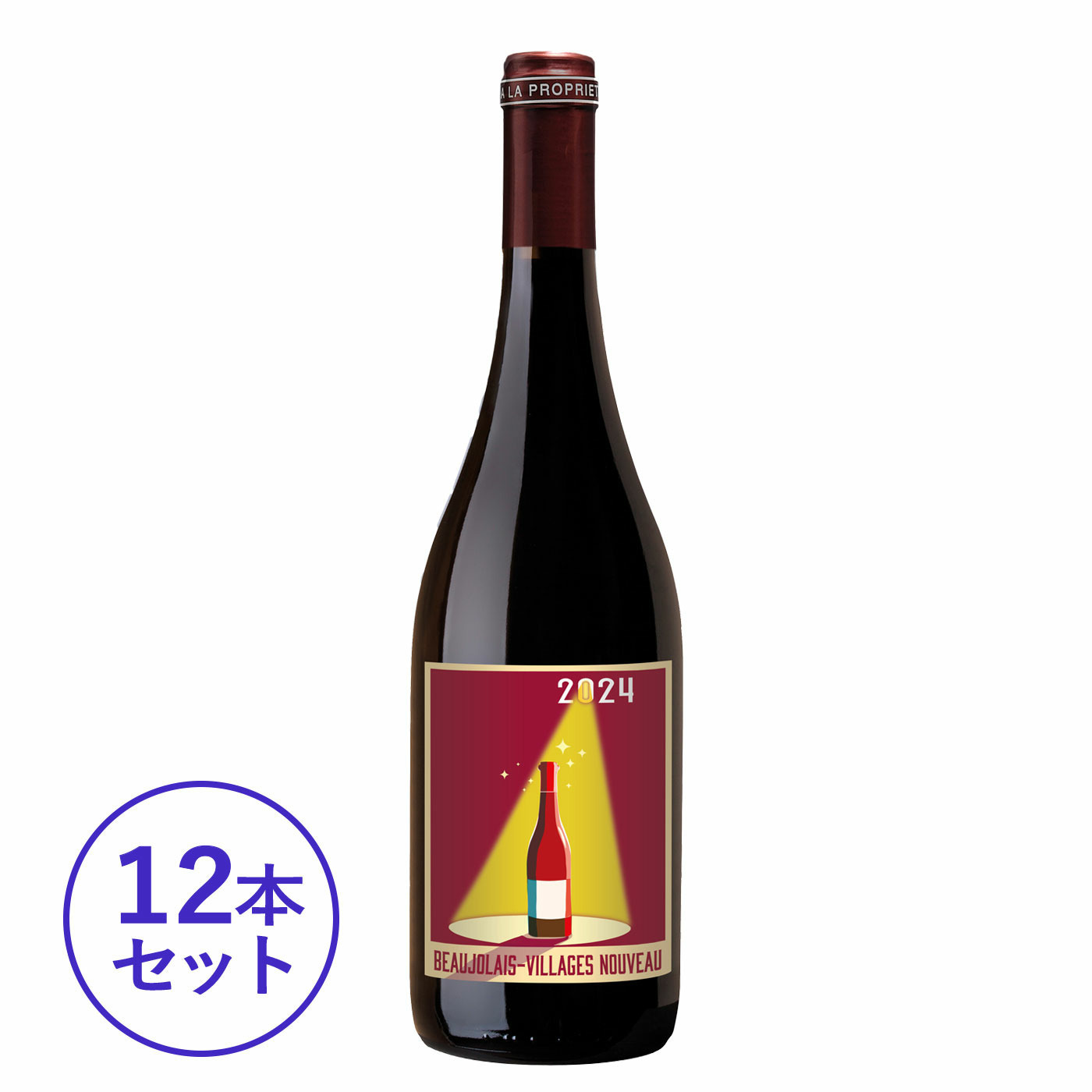 ボジョレー・ヴィラージュ・ヌーヴォー (2024) 12本 | ピーロート