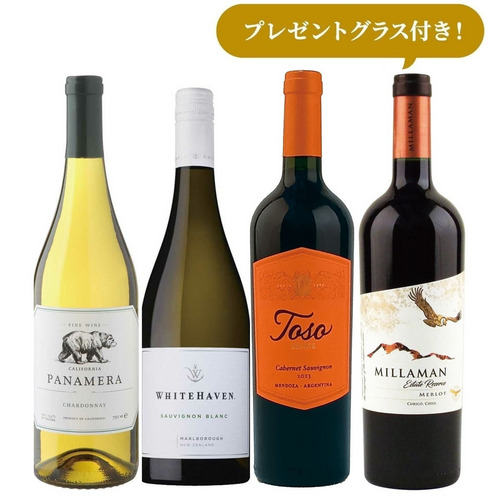 全てのワイン商品一覧 | ピーロート・ジャパン ハイエンド・高級ワイン通販