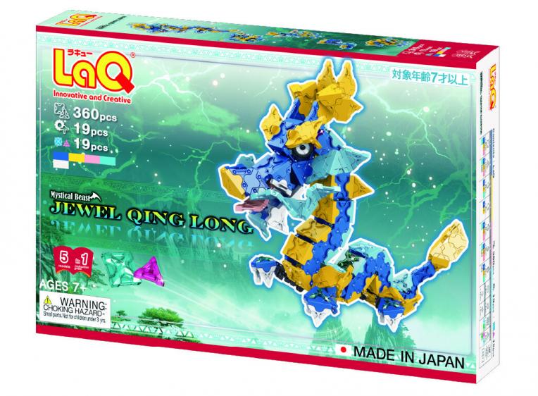 ☆LaQ ラキュー☆ボーナスセット2025＆新商品入荷しました☆｜宮脇書店