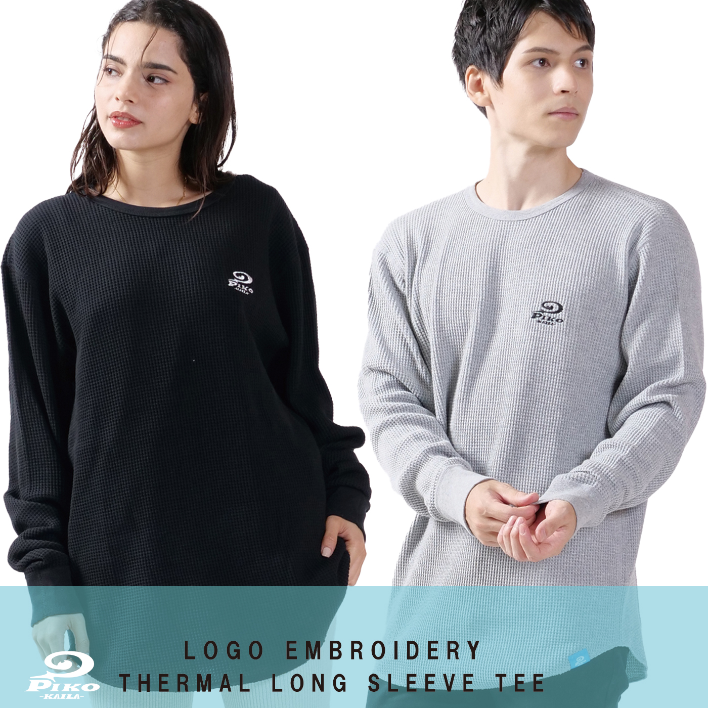 ロゴ刺繍サーマル長袖Tシャツ◇