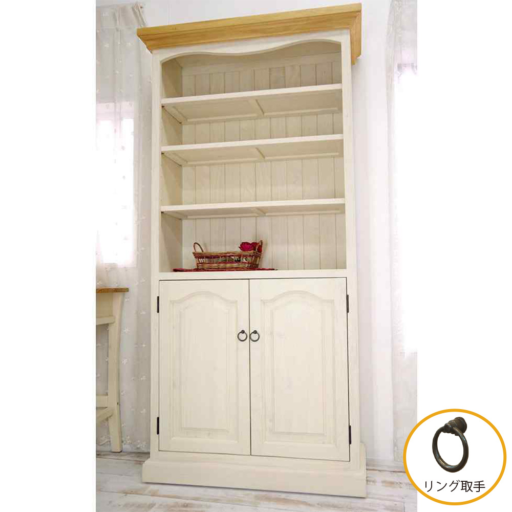 フレンチカントリー本棚｜ディスプレイ棚｜リング取手｜パインファクトリー