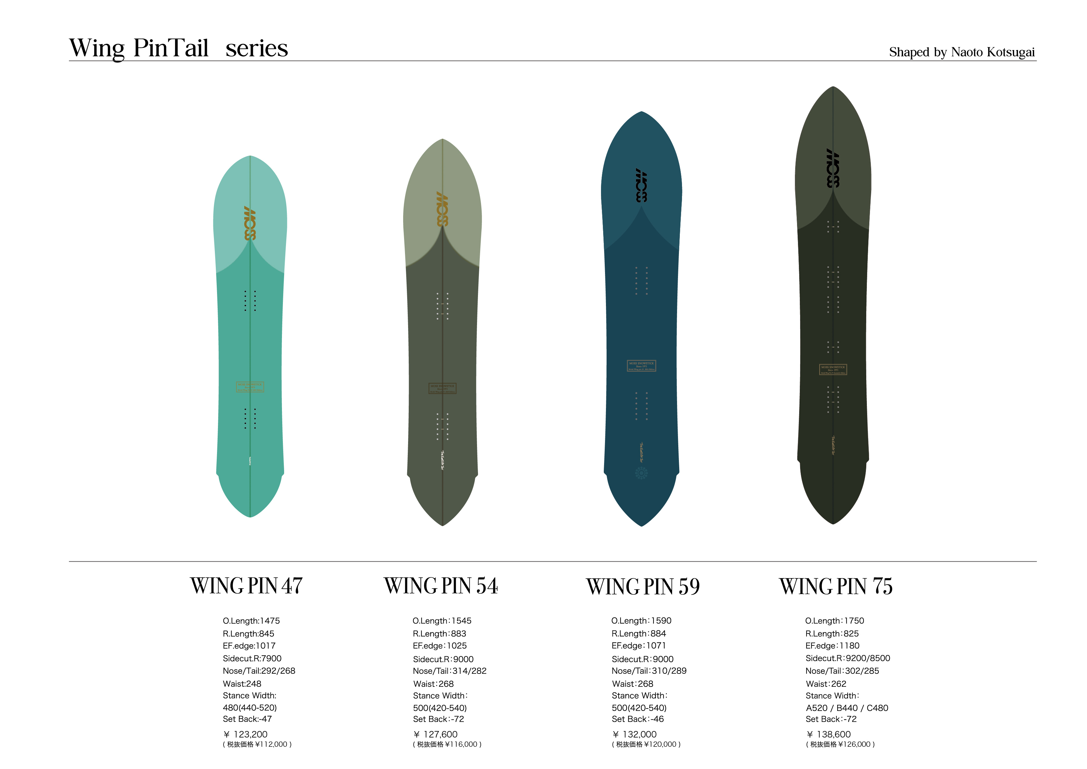 16 New Line up | MOSS SNOWSTICK | モス スノースティック