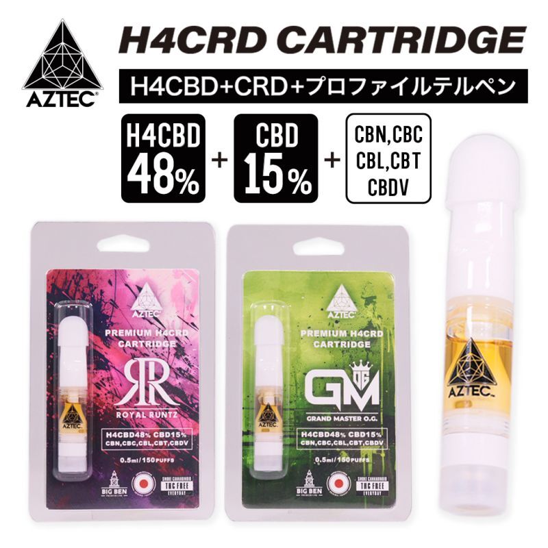 ラスボス コスパ最強TLexリキッド# crdh cbp THXE CBD 【公式通販】