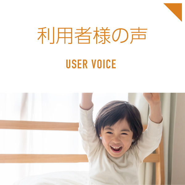 アワジテックのピスコール