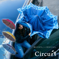 逆さに開く二重傘 circus（サーカス）×POLKAS EF-UM01 | アンファンス