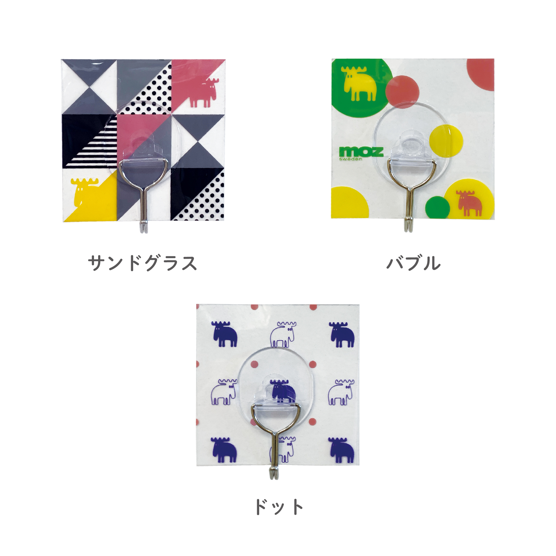 販売終了】moz 面で貼る魔法のフック EF-SR28 | アンファンス株式会社